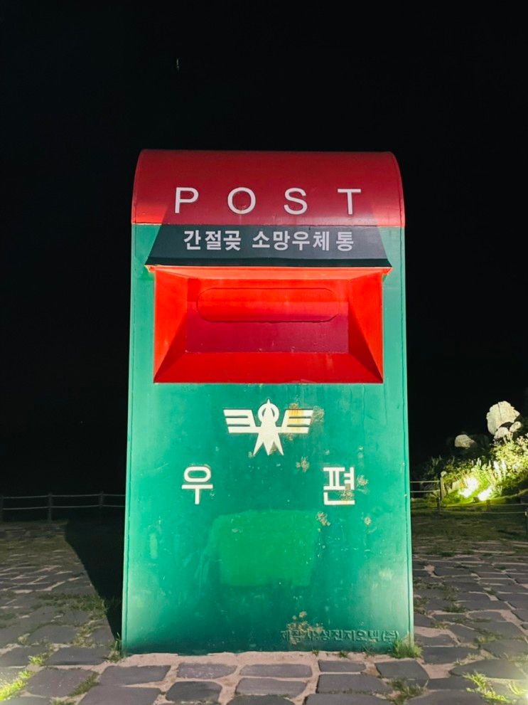 [3] 울산 간절곶 코스 밤 늦게까지 하는 조용한 카페 - 카페루아