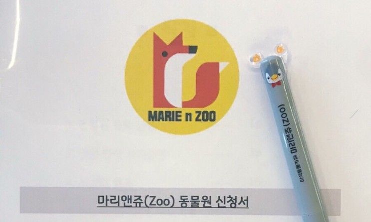 [동물교감카페/인천실내동물원]마리앤쥬(Zoo)동물원 등록