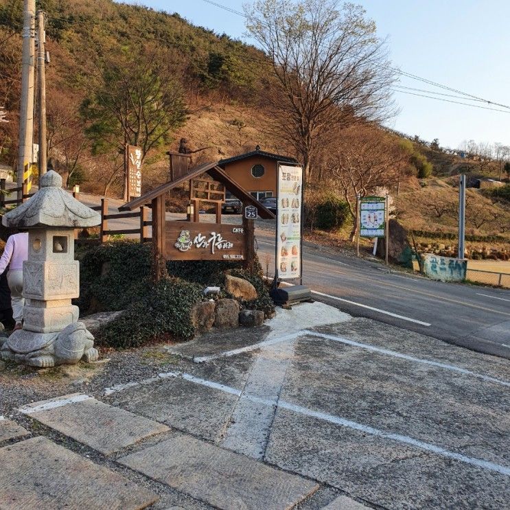 경남_창녕 카페 [산과구름아래]