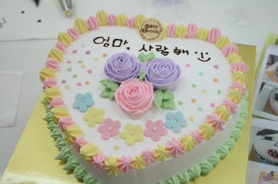 부모님 생일상 차려드리기 ! 동탄 설탕만들기 - 케익만들기