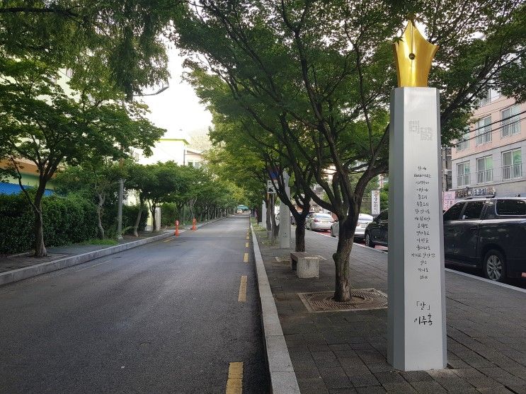 부산 여행, 이주홍 문학관과 온천장 맛집