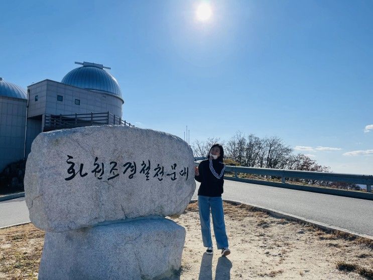 조경철천문대 의 10월모습