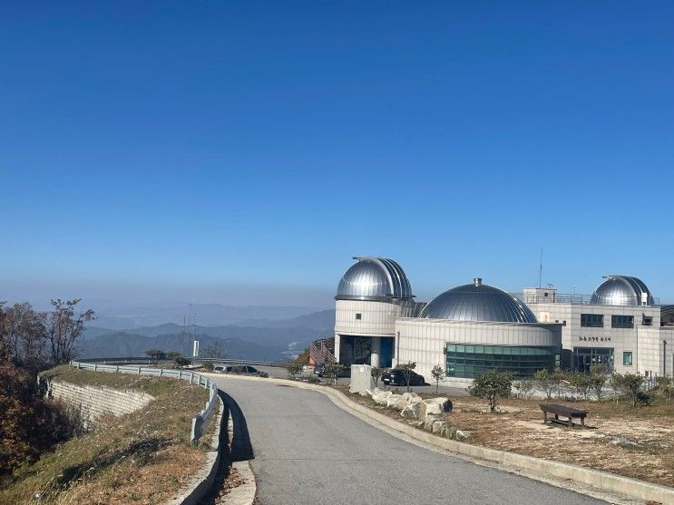 경기도 포천 "조경철천문대" 경치보러 드라이브