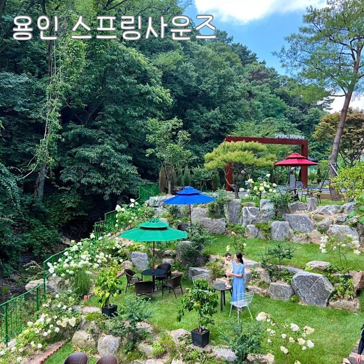 용인수지 고기리계곡 아기랑 가기좋은 카페 스프링사운즈