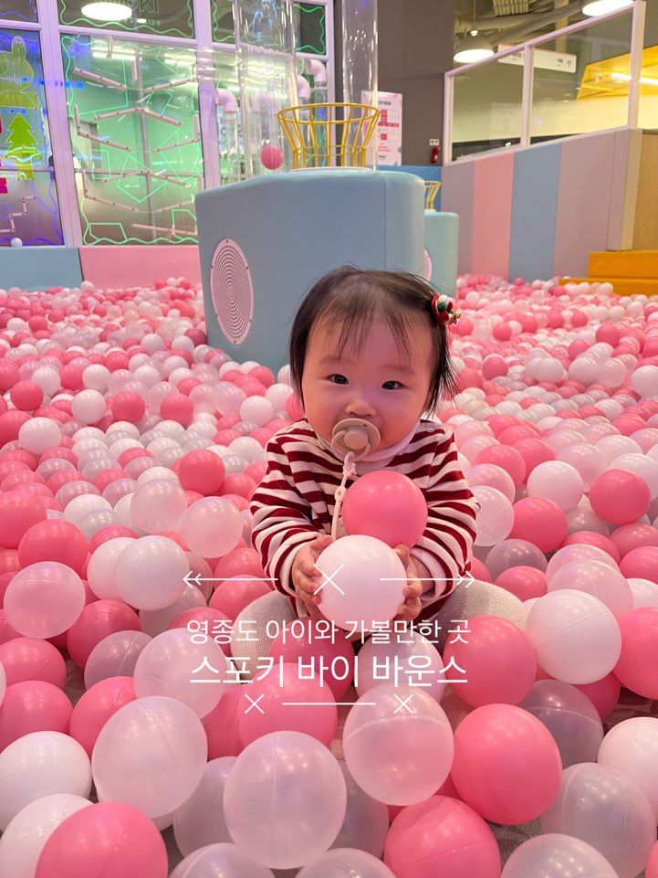 [키즈카페] 스포키 바이 바운스:영종도 아이와 가볼만한 곳