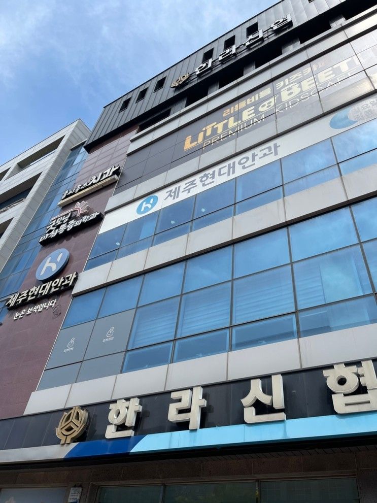 제주 삼화지구 키즈카페 : 리틀비틀 키즈카페