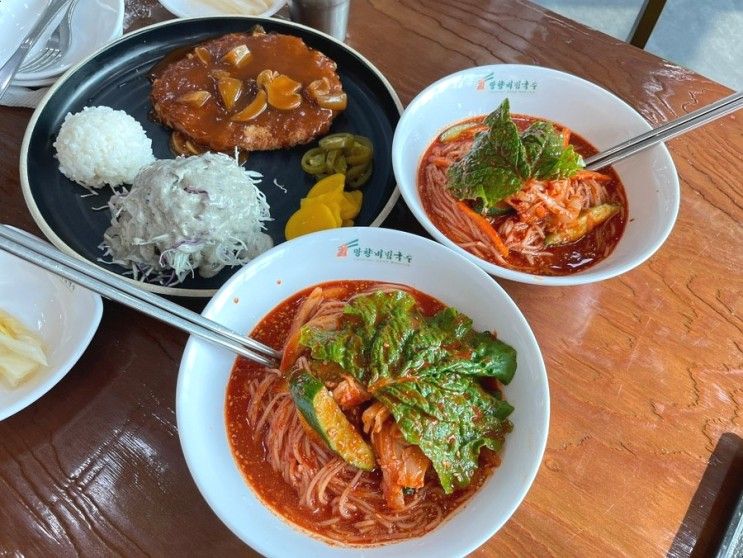 입맛도는 '망향비빔국수 민락점'ㅣ비빔국수&통등심 돈까스...