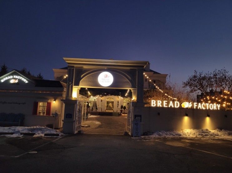 [포천] 브래드팩토리 포천빵지순례 포천 빵집 포천 카페