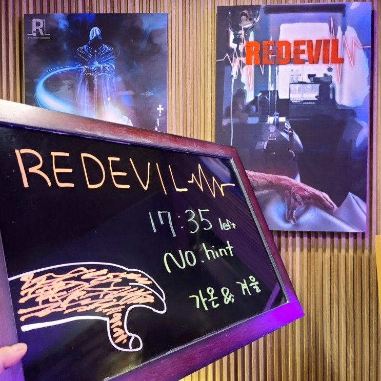 부평방탈출 리멤버 부평점 REDEVIL(리데빌,레드데빌) 후기