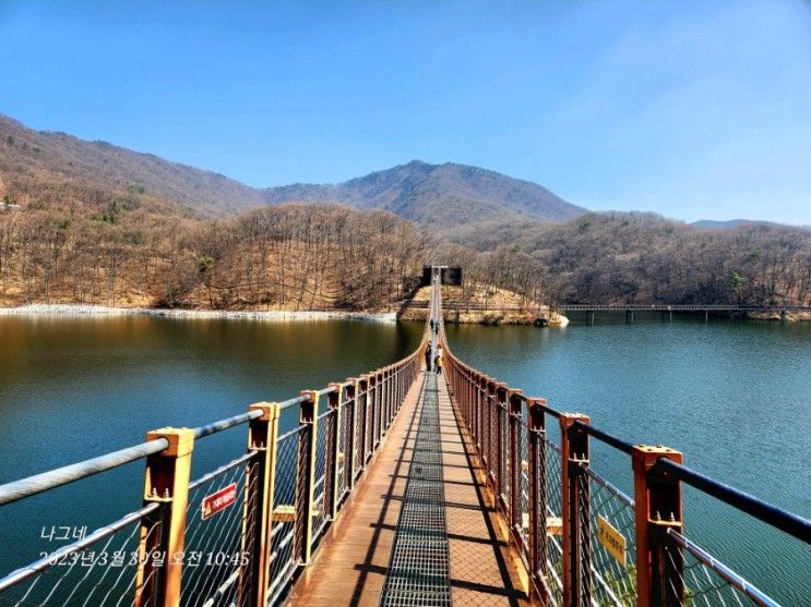 파주 마장호수 출렁다리