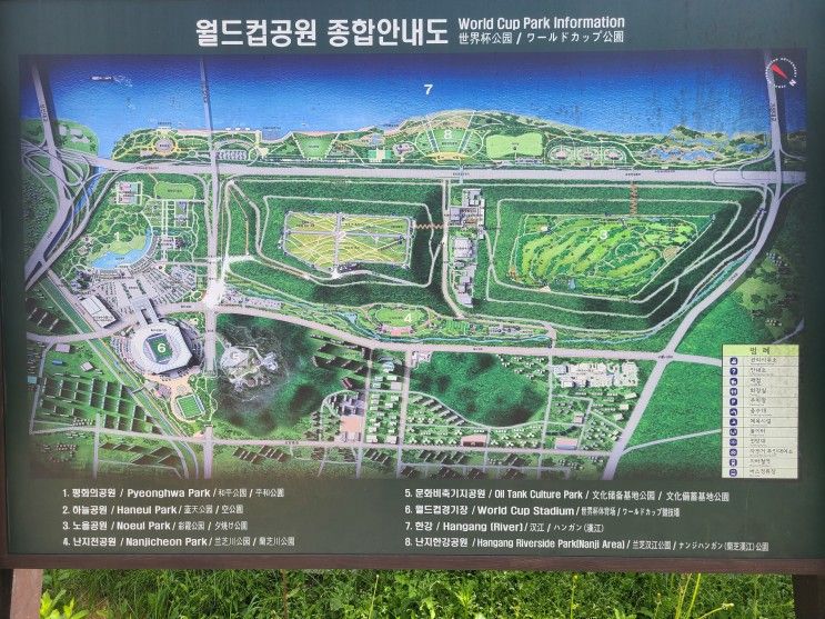 서울 가볼만한곳 상암 하늘공원 월드컵공원 아이와가볼만한곳