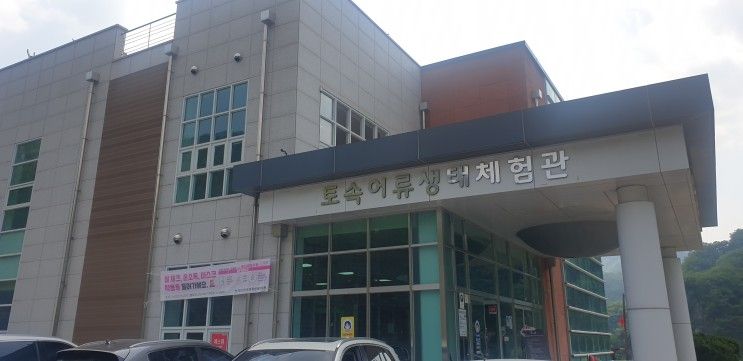 토속어류생태체험관, 딴산인공폭포, 산소100리길 살랑교...