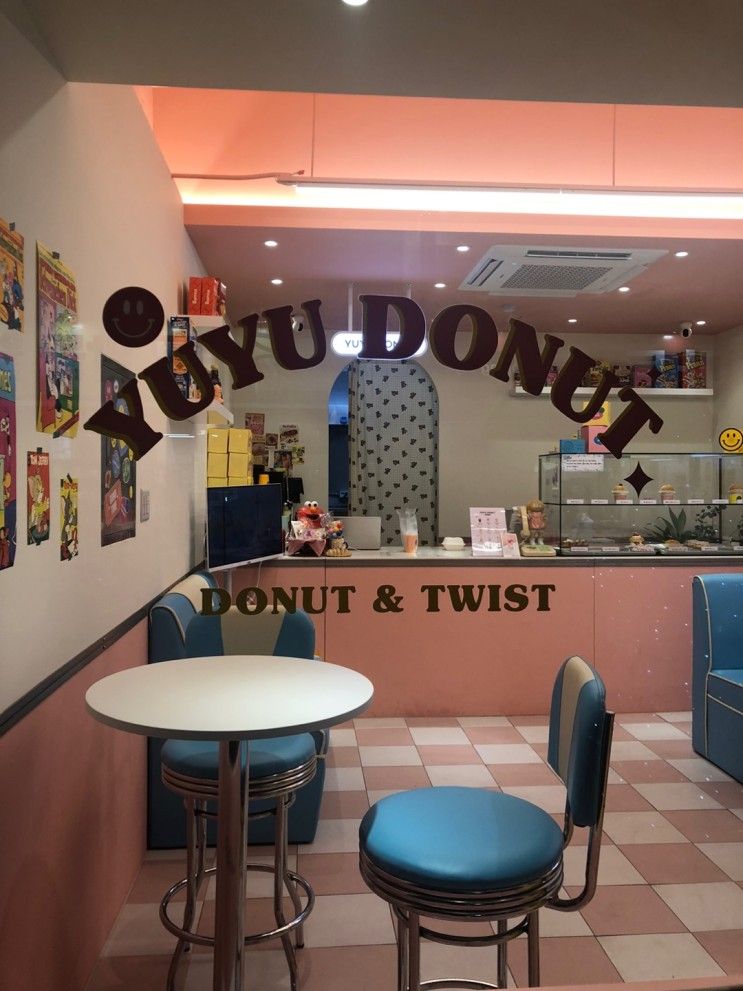 시지, 신매역 / 도넛, 디저트 맛집 유유도넛!