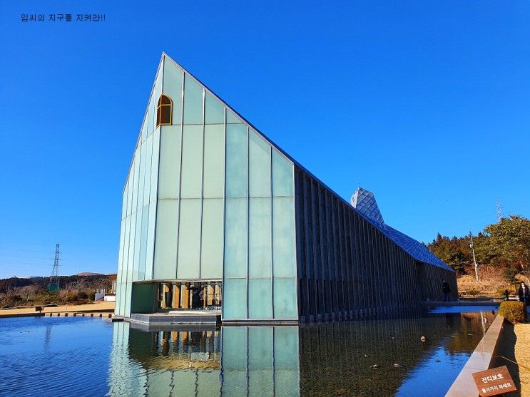 제주 방주교회 제주도 관광지 사진명소