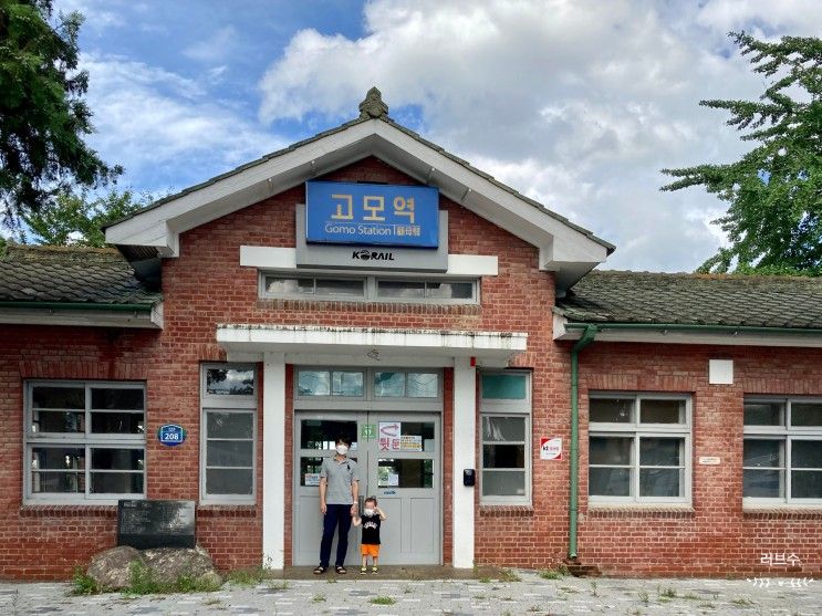 고모역 복합문화공간, 대구 기차 좋아하는 아이와 가볼만한 곳...