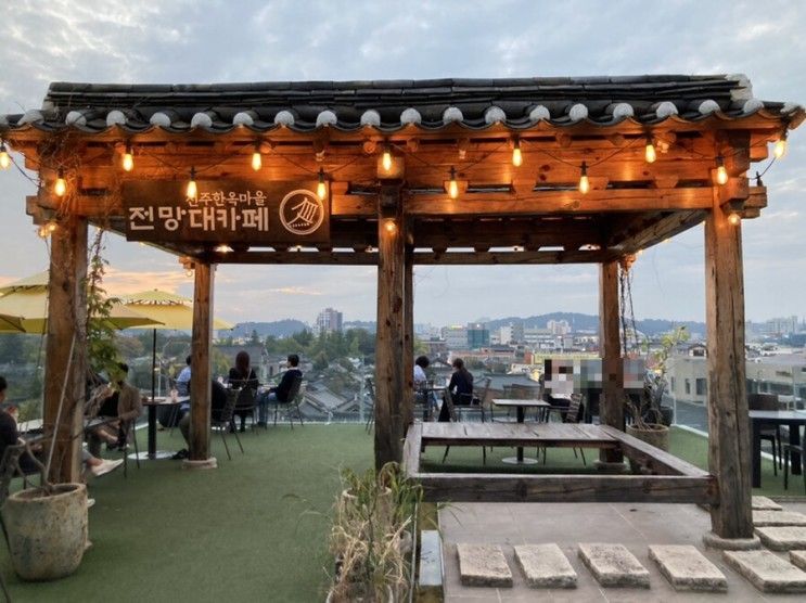 전주 한옥마을 멋진 전망뷰, 전망대카페(해질녘 한옥마을전망 아이랑 힐링)