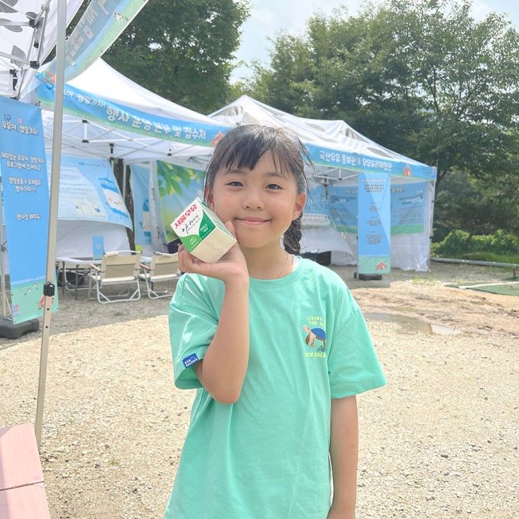 우유야 캠핑가자 용인 나인힐스캠핑장 다양한 행사 많아요