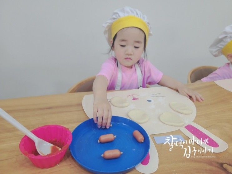 김포 프로방스 아뜰리에 어린이집 첫 소풍가다