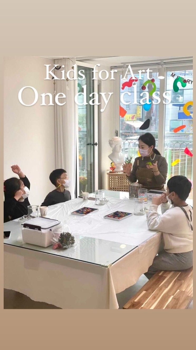 One day_class