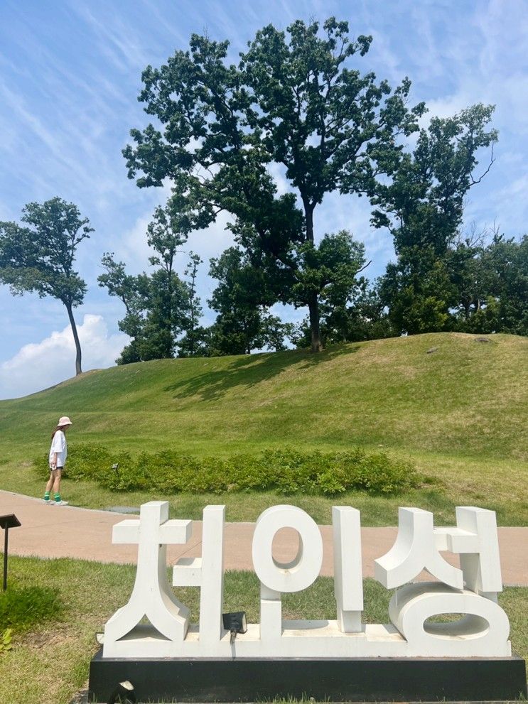 용인 처인성 역사교육관 봉수꾼체험 & 다원맛집 만두전골!