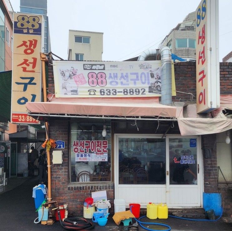 [속초] 맛집, 88생선구이 /속초여행 -카페, 칠성조선소 -속초시장...