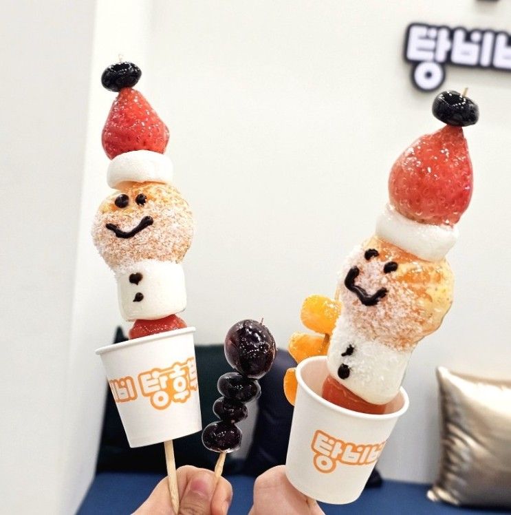 탕비비 탕후루 / 잠실새내 맛집 : 산타탕후루 드디어 맛보다...