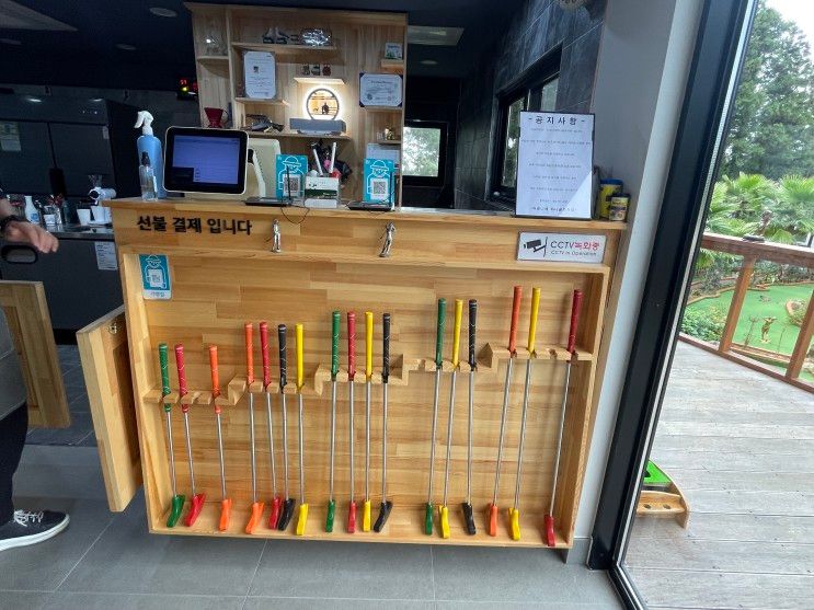 제주] 마로니에 미니 골프 카페_마로니에 MINI GOLF CAFE 후기...