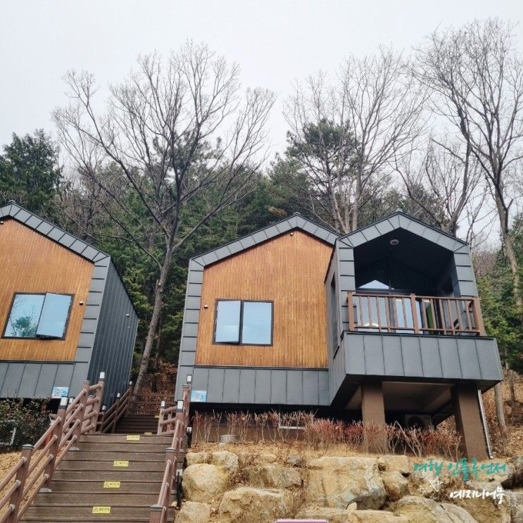 경남 김해 가성비숙소 국립 용지봉 자연휴양림 숲속의 집...