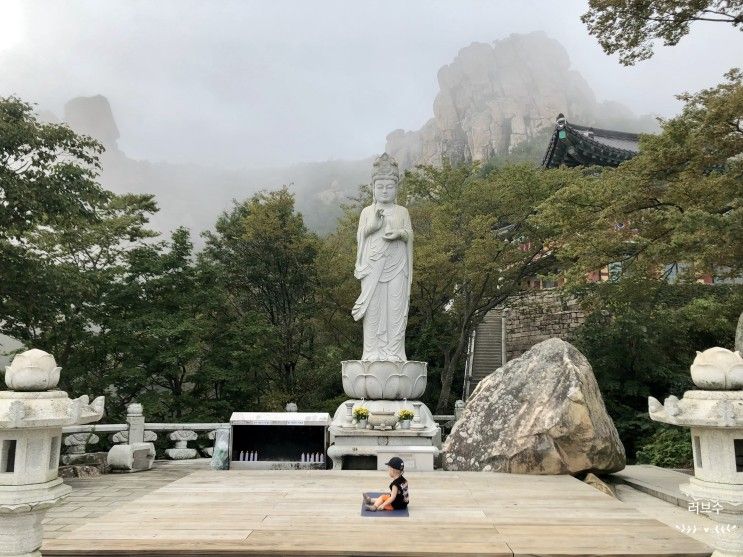 남해 금산 보리암, 상주 은모래비치, 아이와 가을 남해여행...