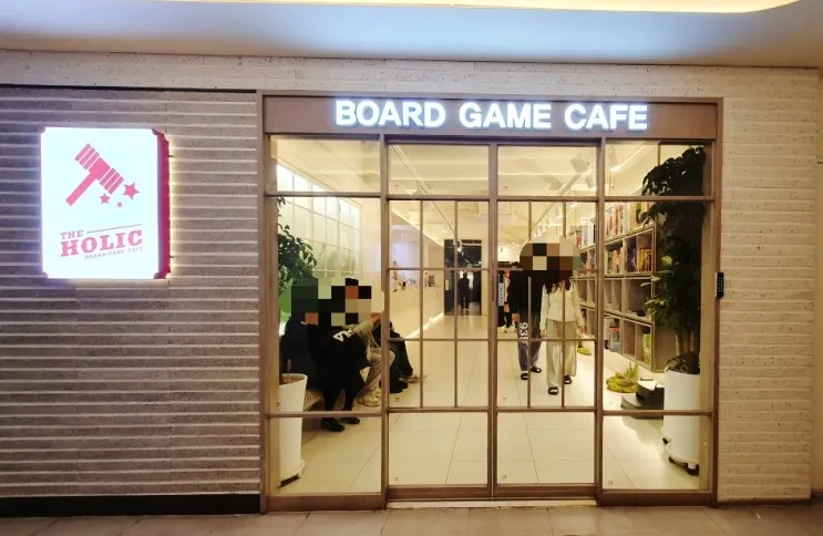 중앙역 최고의 보드카페 더홀릭보드게임카페 안산중앙역점