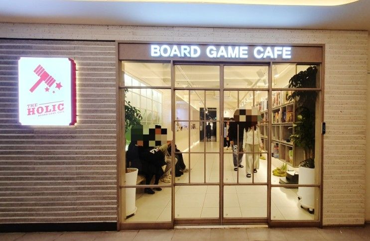 중앙역 최고의 보드카페 더홀릭보드게임카페 안산중앙역점