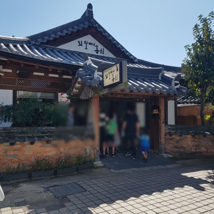 전주 한옥마을에서 고소한 팥빙수를 즐길 수 있는 [외할머니 솜씨]