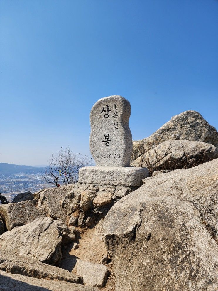 양주 불곡산 등산 및 주차장