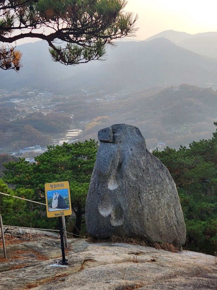 [양주/불곡산] 서울 근교 양주 불곡산 산행:초입↔상봉 정상...