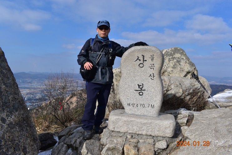 양주불곡산(2024.01.28)