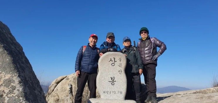 양주 불곡산 - 상봉, 상투봉,임꺽정봉