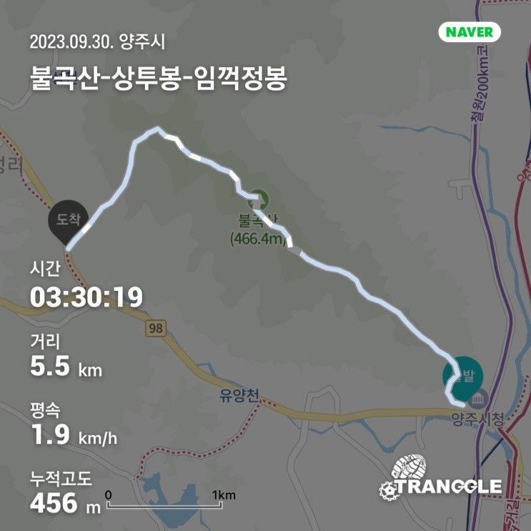 오운완 0930 / 양주 불곡산 등산