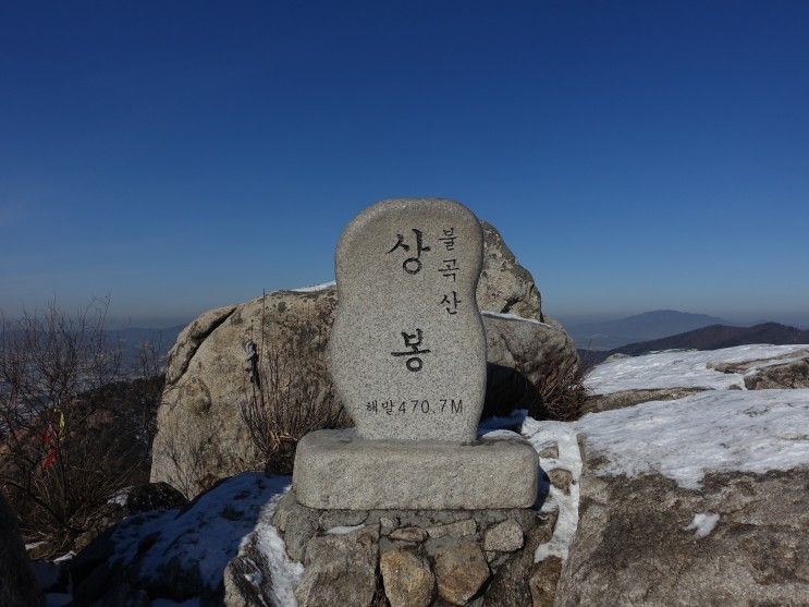 양주 불곡산(2024.1.16)