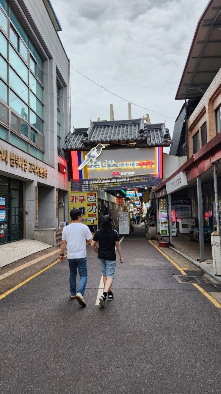 전주 여행_ 남부시장 구경