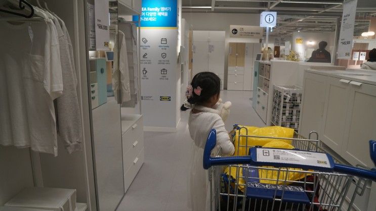 부산 기장 이케아 IKEA 동부산점 쇼핑도 독후활동도 해요