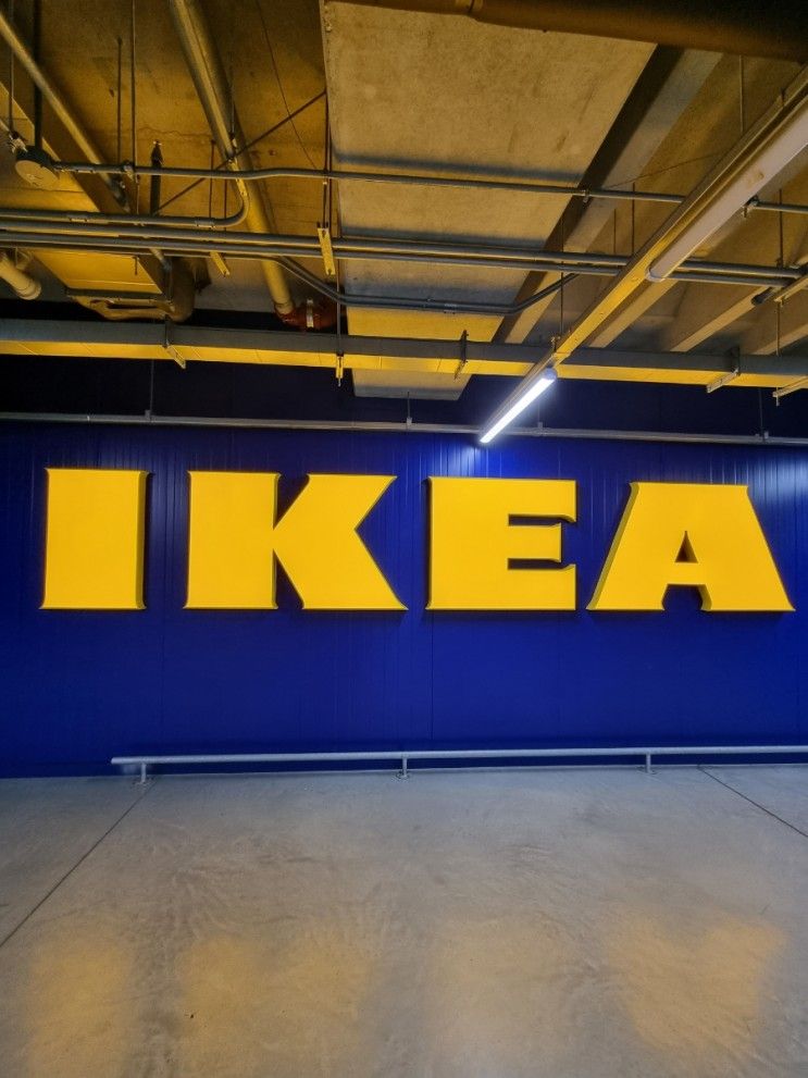 [부산/기장 가볼만한 곳] "이케아 IKEA 동부산점"