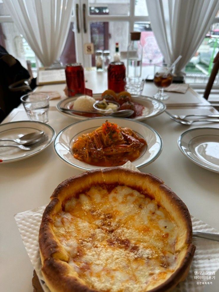 행리단길 맛집, 양식맛집 마이미마 데이트후기