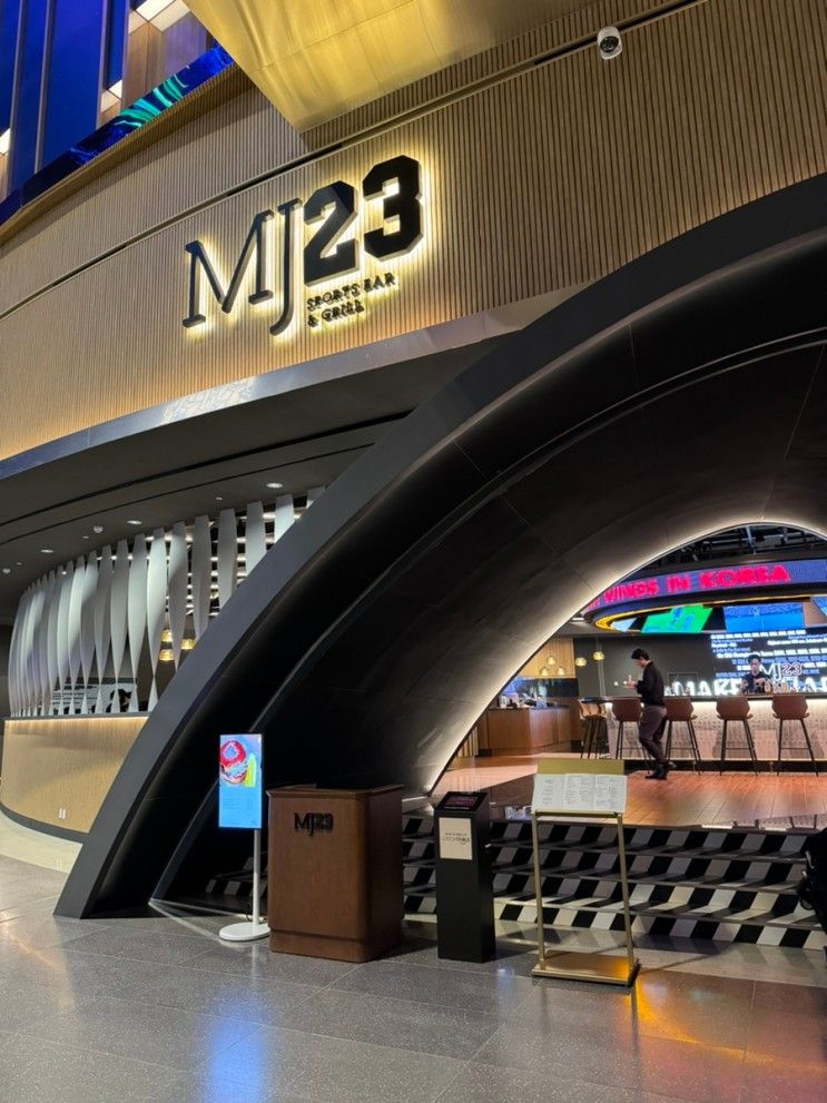 영종도 인스파이어 MJ23 SPORTS BAR & GRILL 바베큐폭립과...