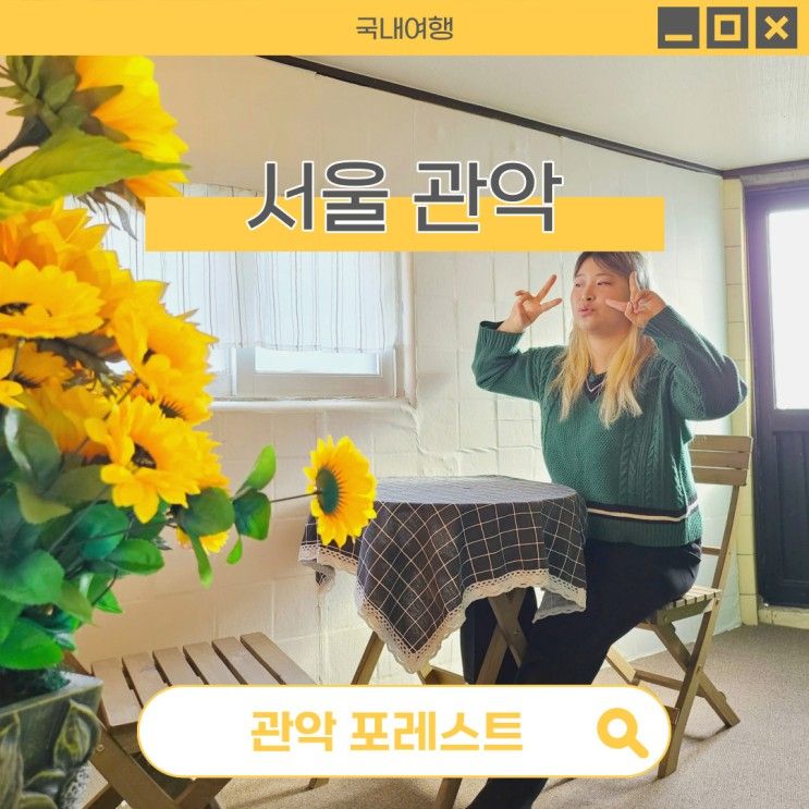 장소대여 아이들과 편하게 모임가능 대형파티룸 포레스트