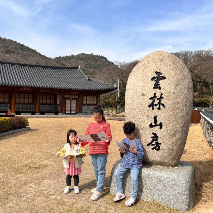 진도 가볼만한곳 운림산방 아이와 옛 화가의 터 둘러보기