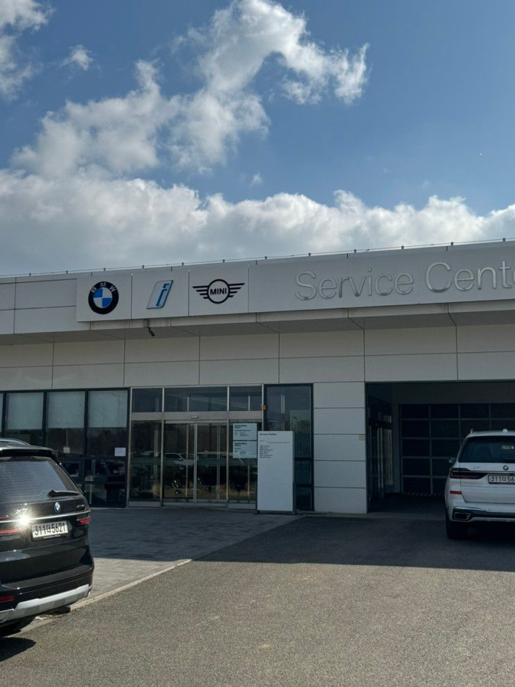 BMW 에어포트 서비스... 내돈내산 (BMW드라이빙센터-인천공항)