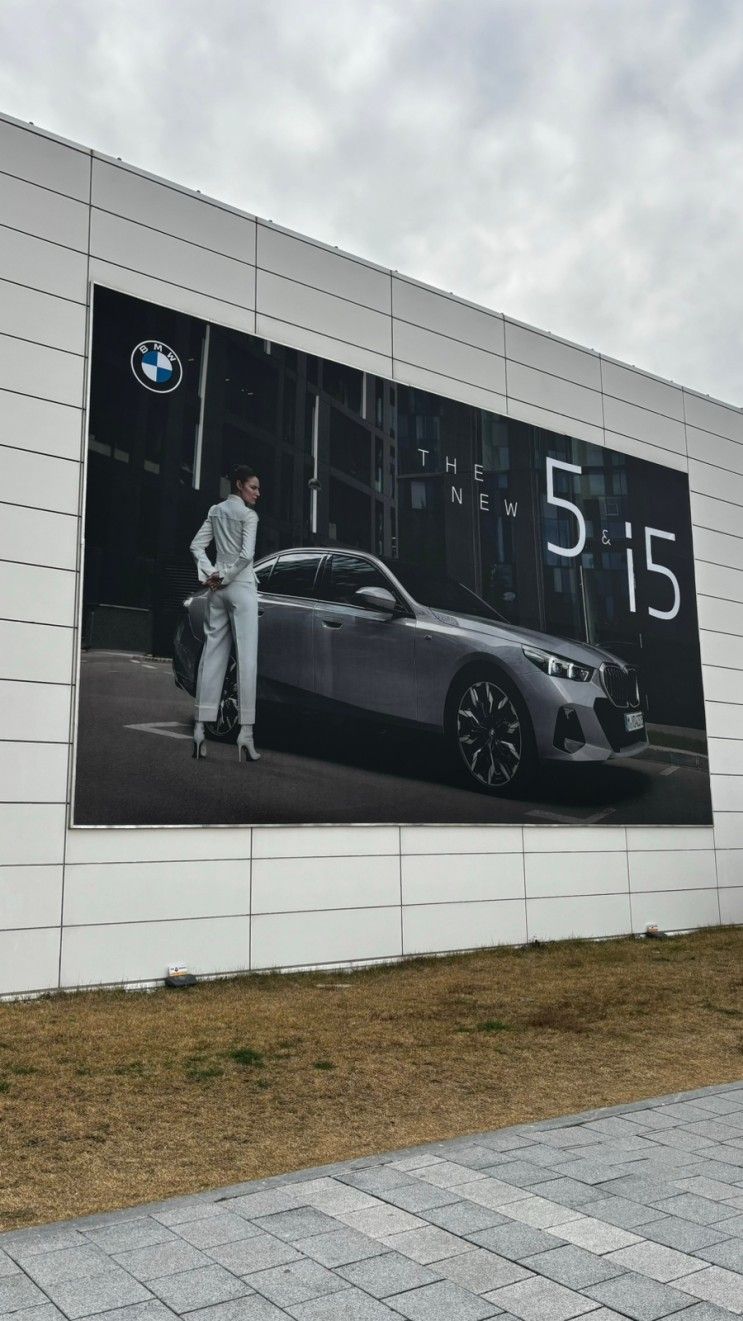 인천 BMW 드라이빙 센터에 방문하다.