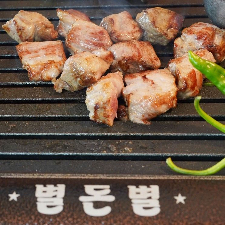 서귀포 중문 흑돼지 추천 맛집 ‘별돈별’ 중문귤밭점