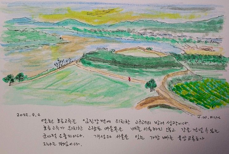 연천 호로고루 (사적 467)