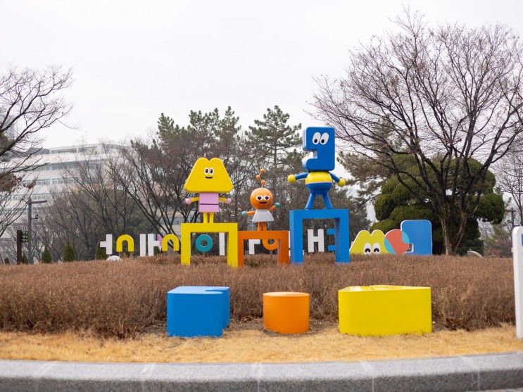 3살, 4살과 다녀온 대구 아이랑 가볼만한 곳 어린이세상